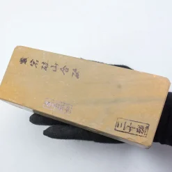 Atagoyama Medium 2