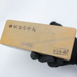 Atagoyama Medium 2