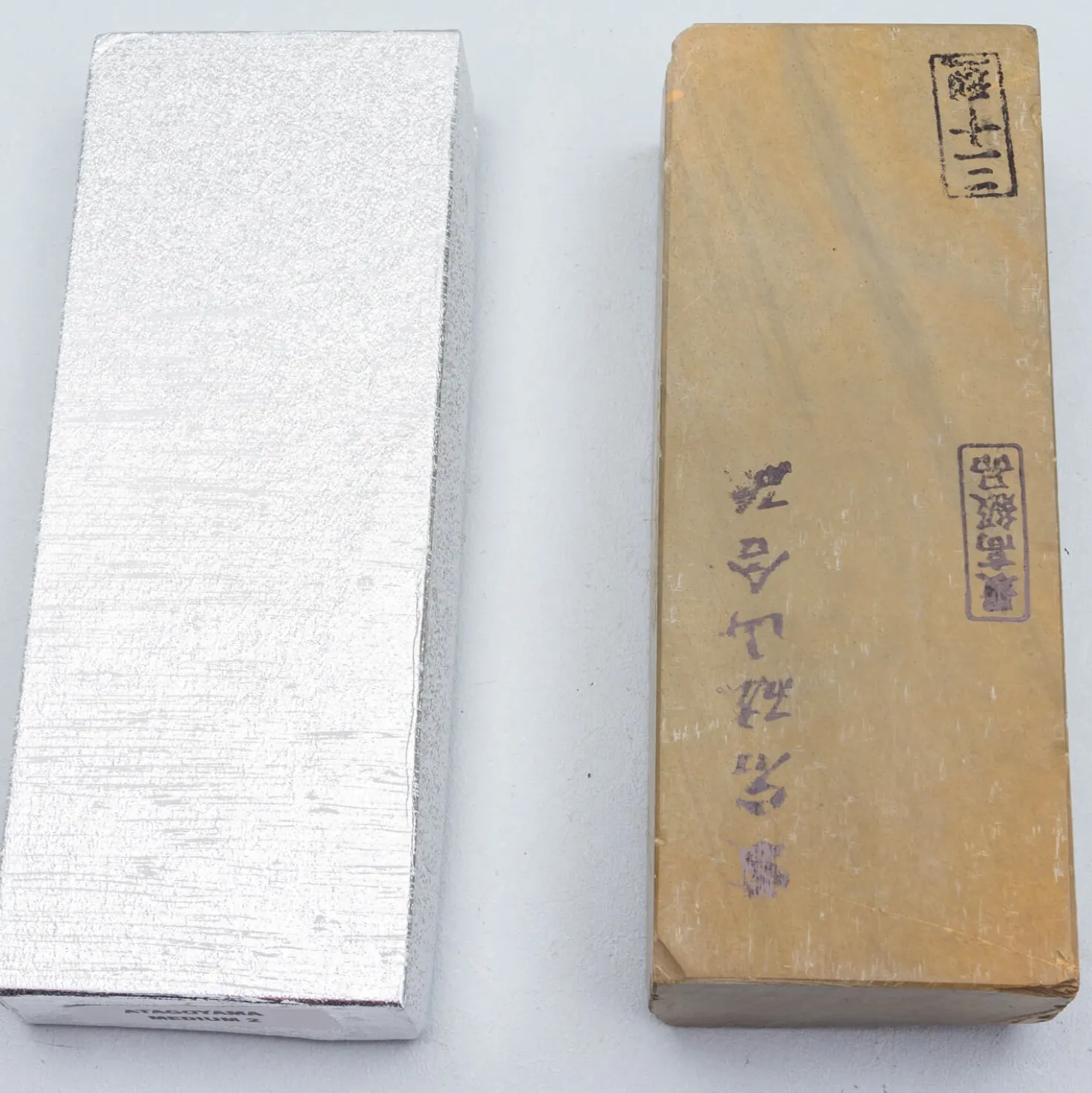 Atagoyama Medium 2