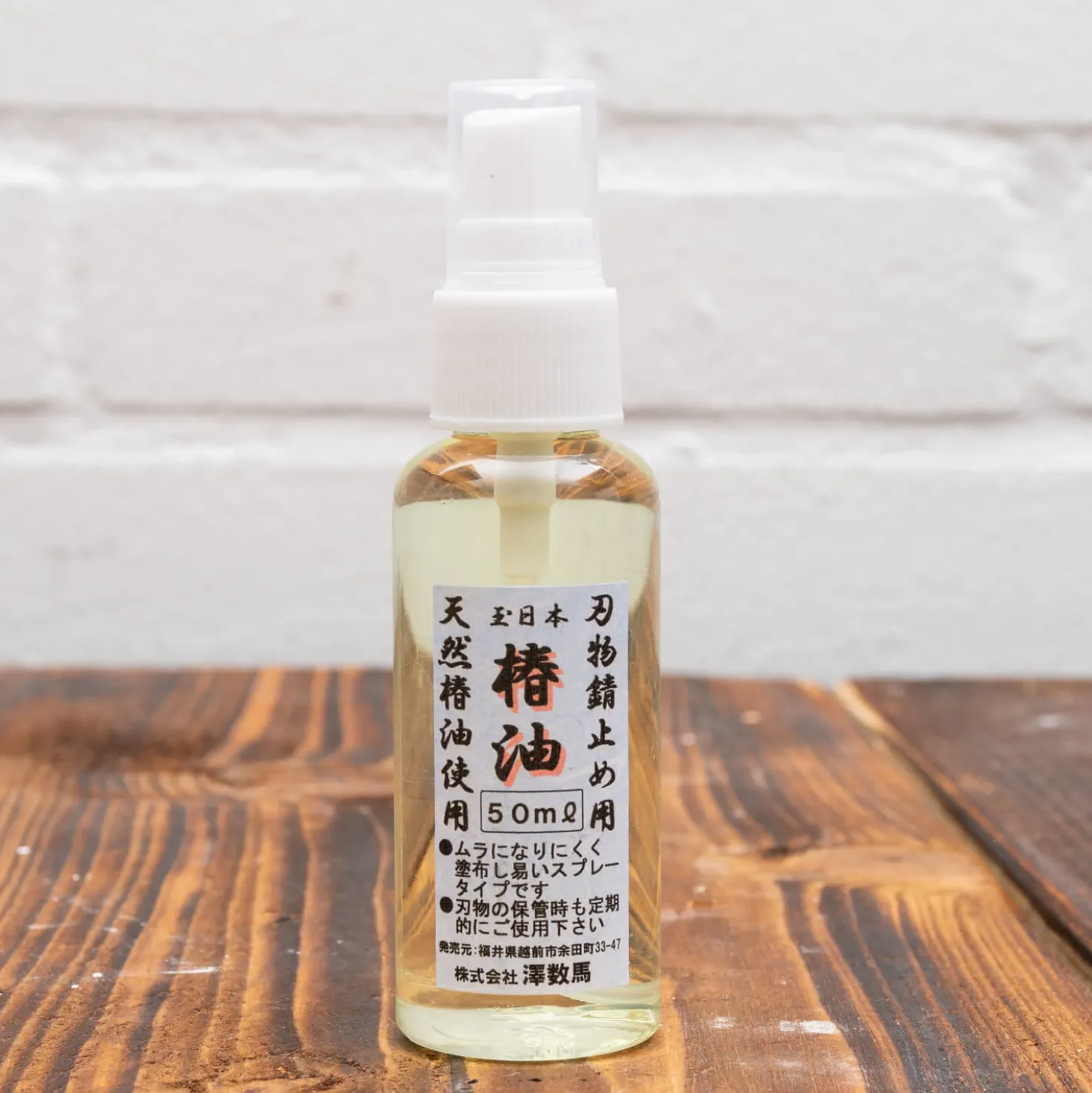 Camellia Olie 50 ml