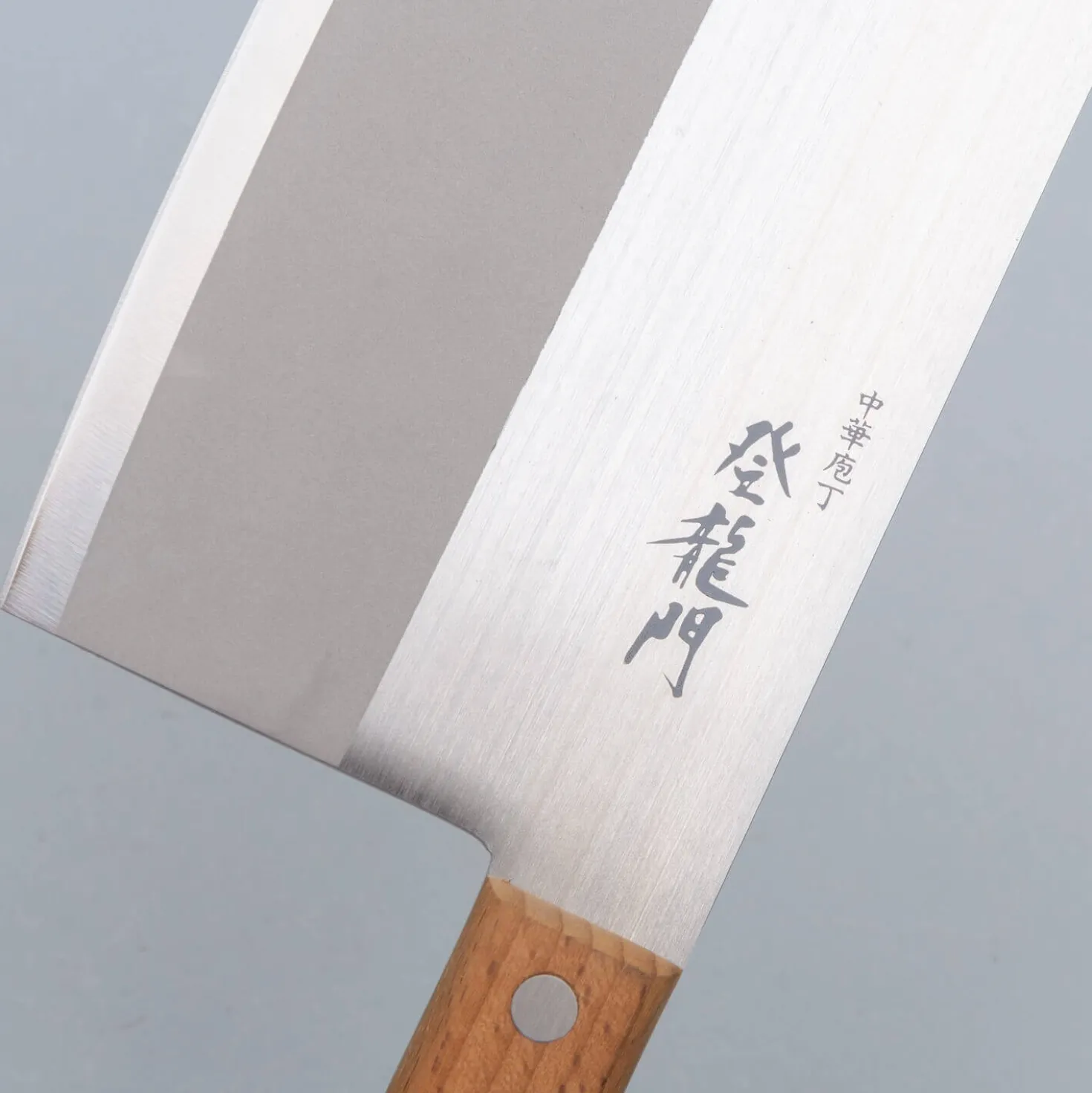 Fuji Cutlery Chinees Koksmes 17.5 cm