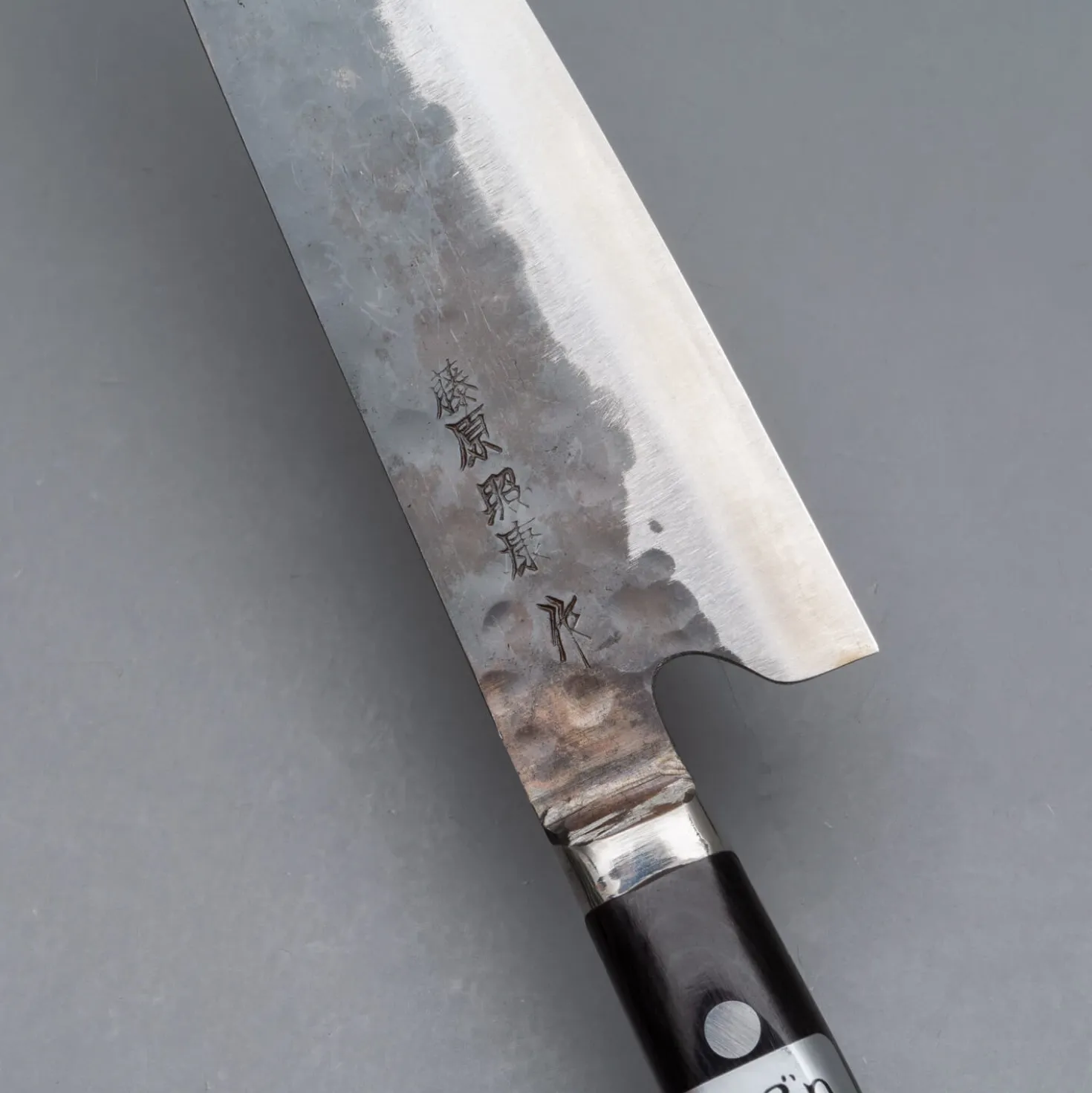 Fujiwara Denka Koksmes 18 cm