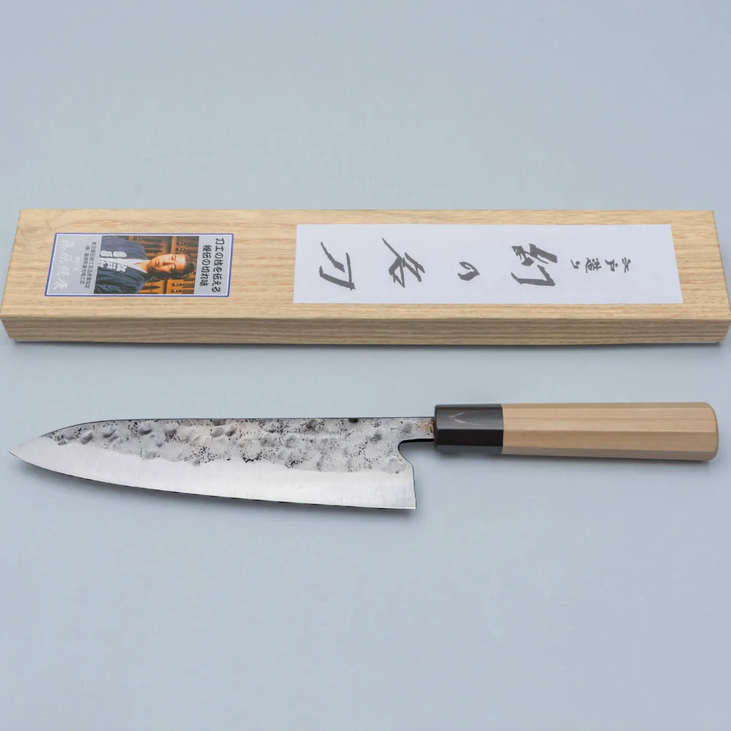 Fujiwara Maboroshi Wa Gyuto 21 cm