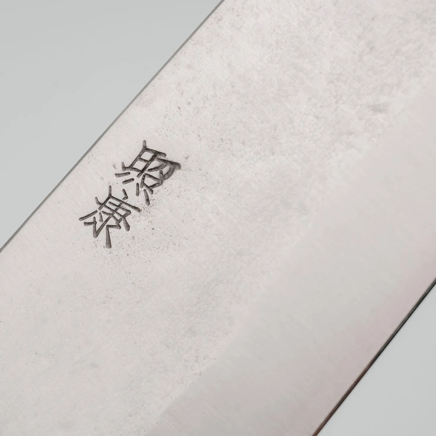 Fujiwara Nashiji #1 Gyuto 18 cm