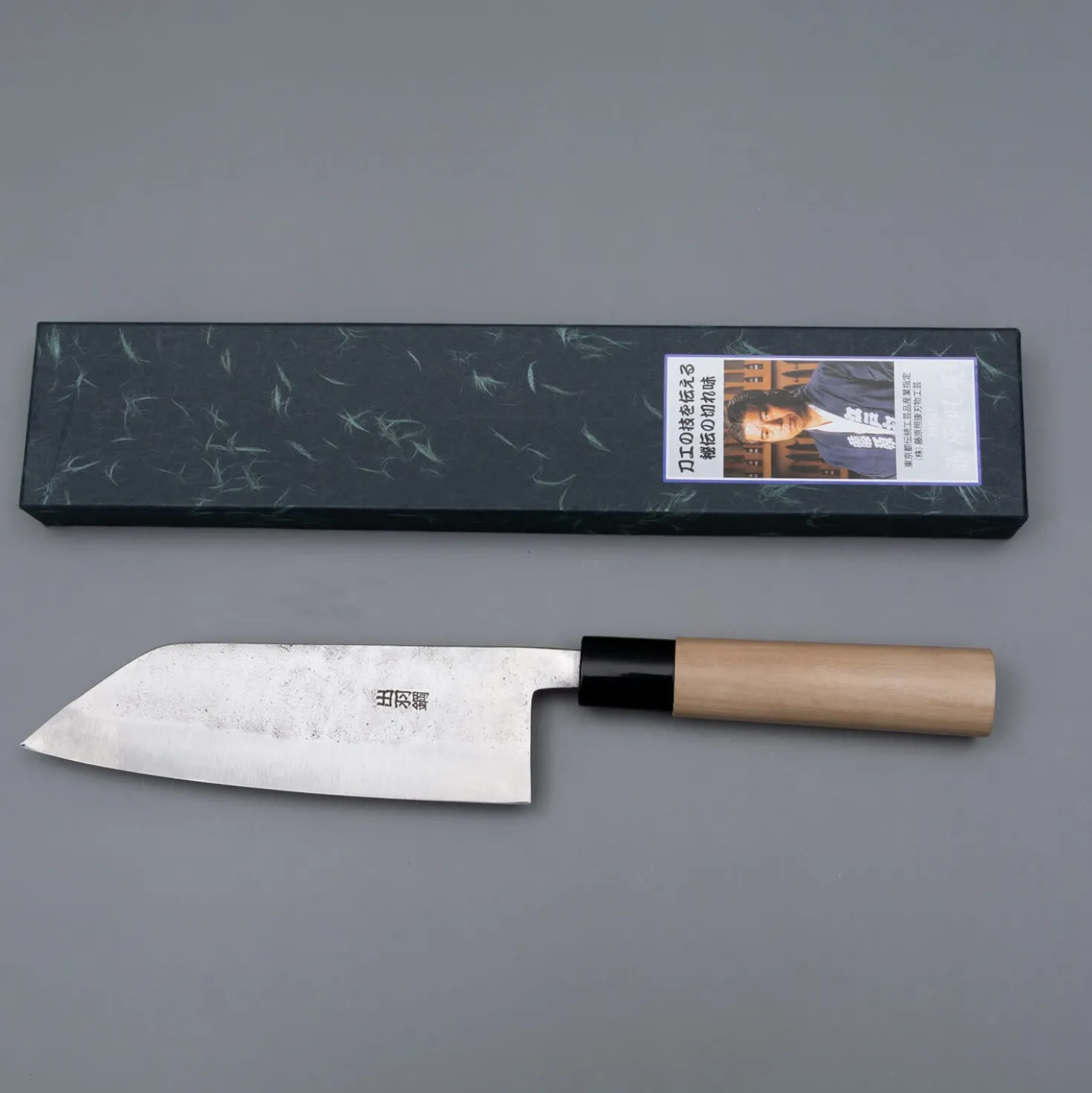Fujiwara Nashiji #1 Santoku 16.5 cm