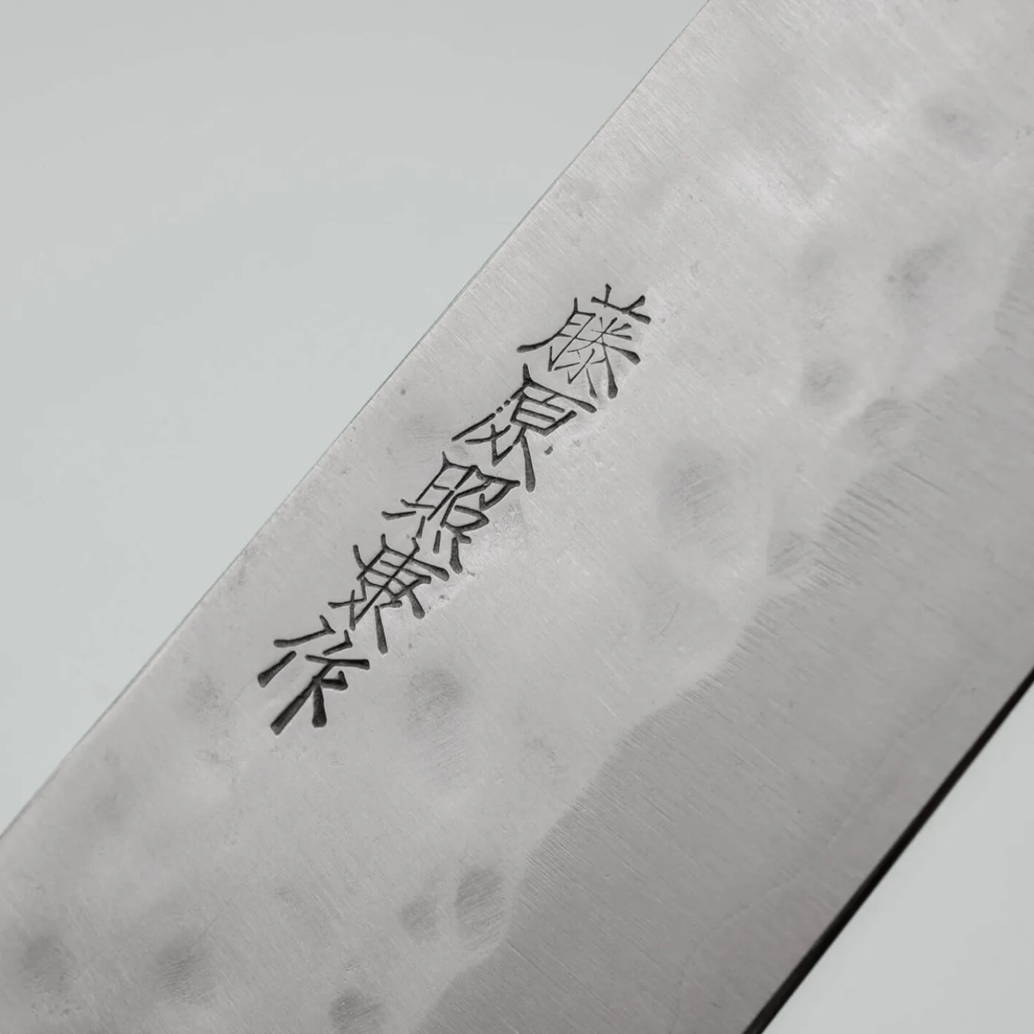 Fujiwara Tsuchime #1 Gyuto 15 cm