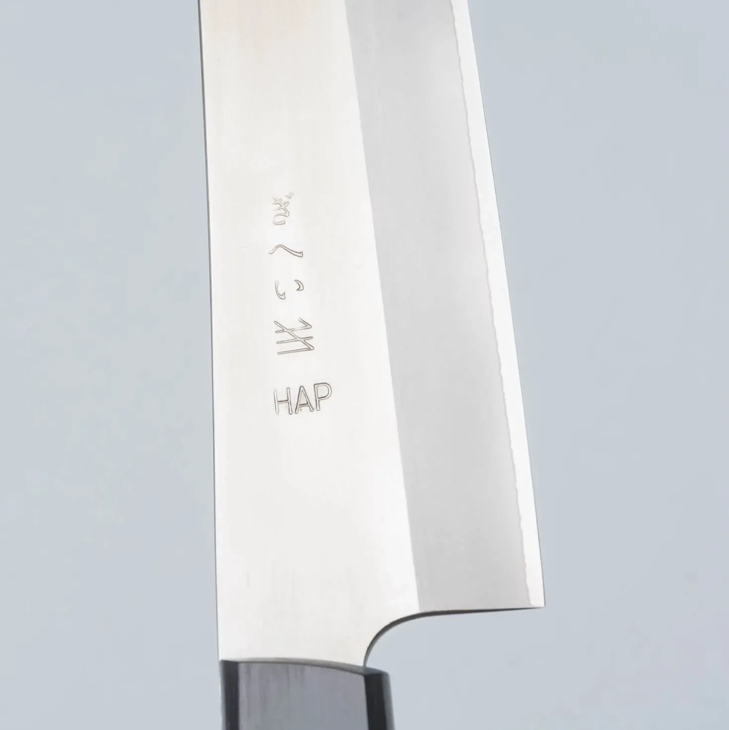 Gihei HAP-40 Migaki Gyuto 20 cm