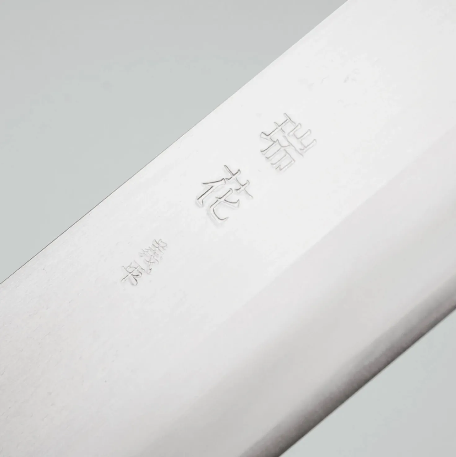 Gihei Zuika ZDP189 Forged Migaki Olive Gyuto 21 cm
