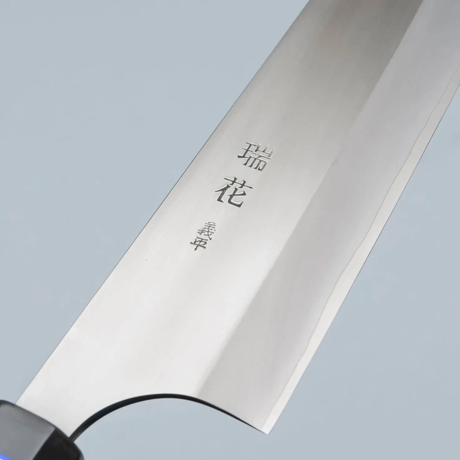 Gihei Zuika ZDP189 Forged Migaki Gyuto 21 cm