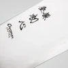 Hatsukokoro Chromax Santoku 18 cm