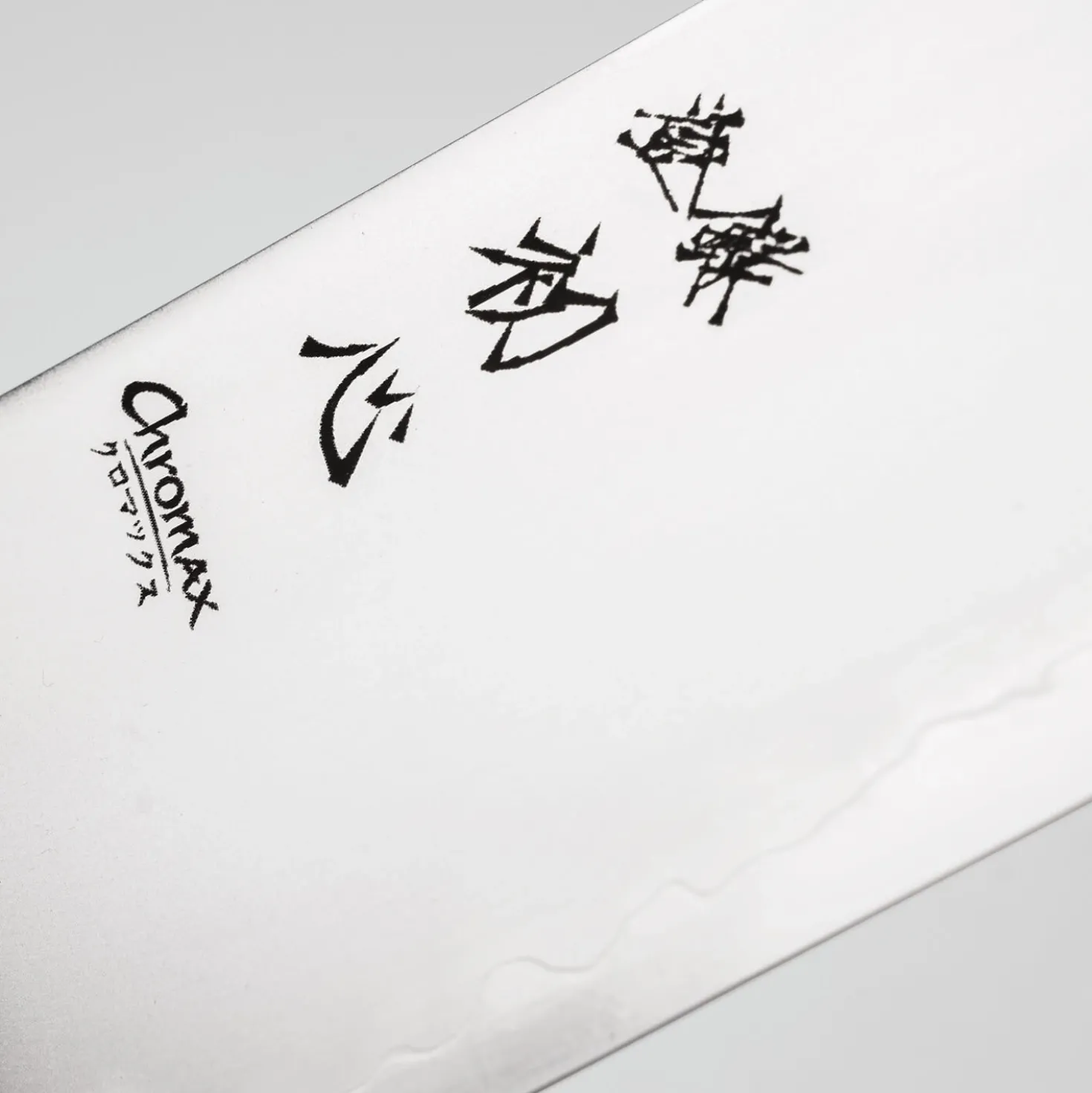 Hatsukokoro Chromax Santoku 18 cm
