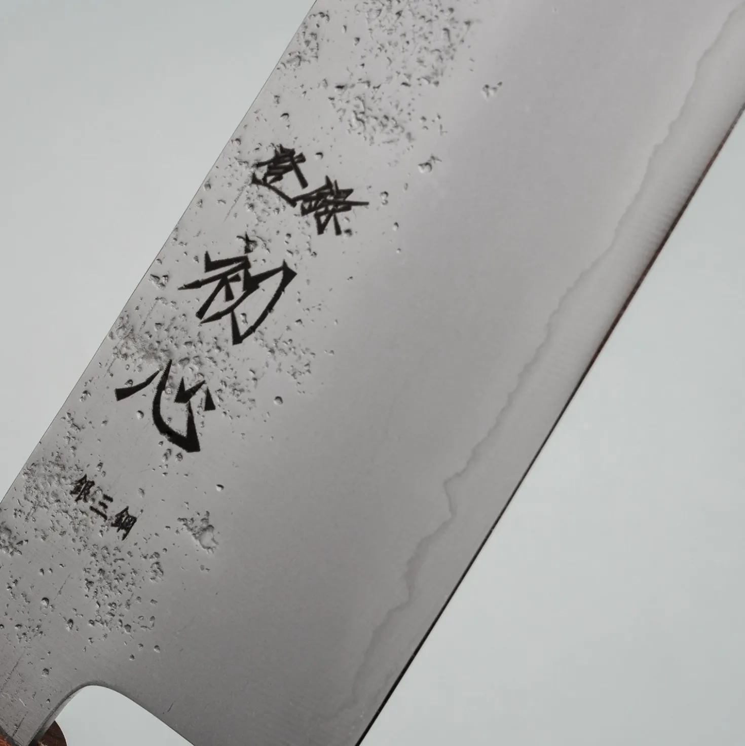 Hatsukokoro Ginrei Ginsan Bubinga Kiritsuke 20.5 cm