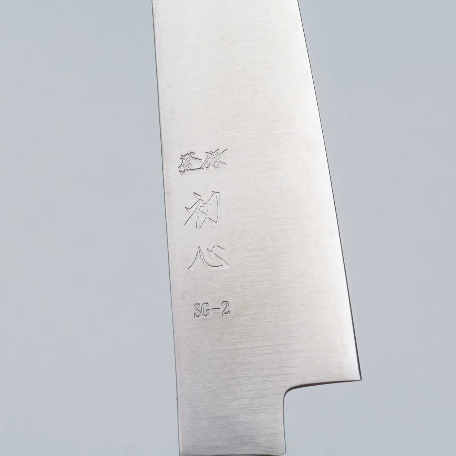 Hatsukokoro Hayabusa SG2 Ebony Santoku 18 cm