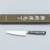 Hatsukokoro Hayabusa SG2 Western Petty 12 cm