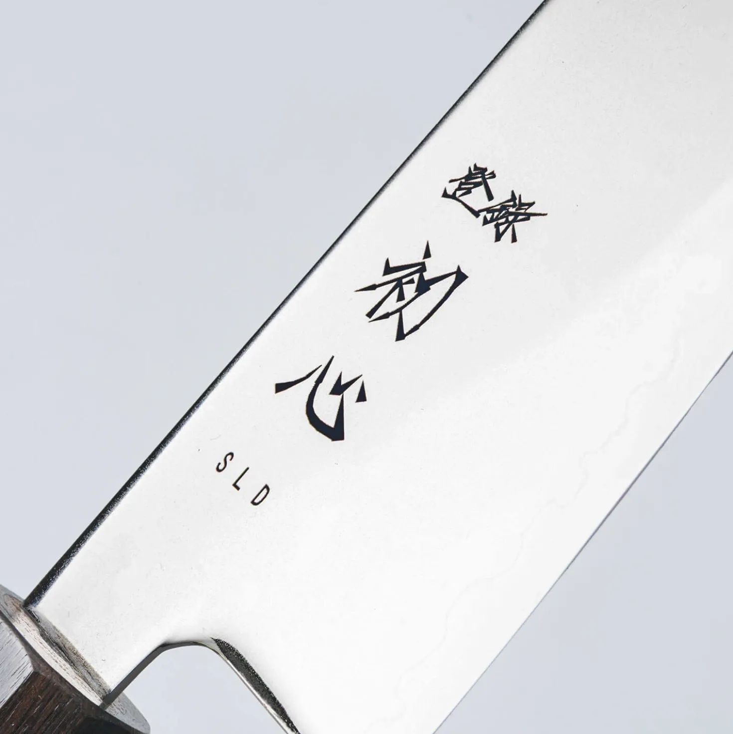 Hatsukokoro Hikari SLD Ebony Gyuto 19.5 cm