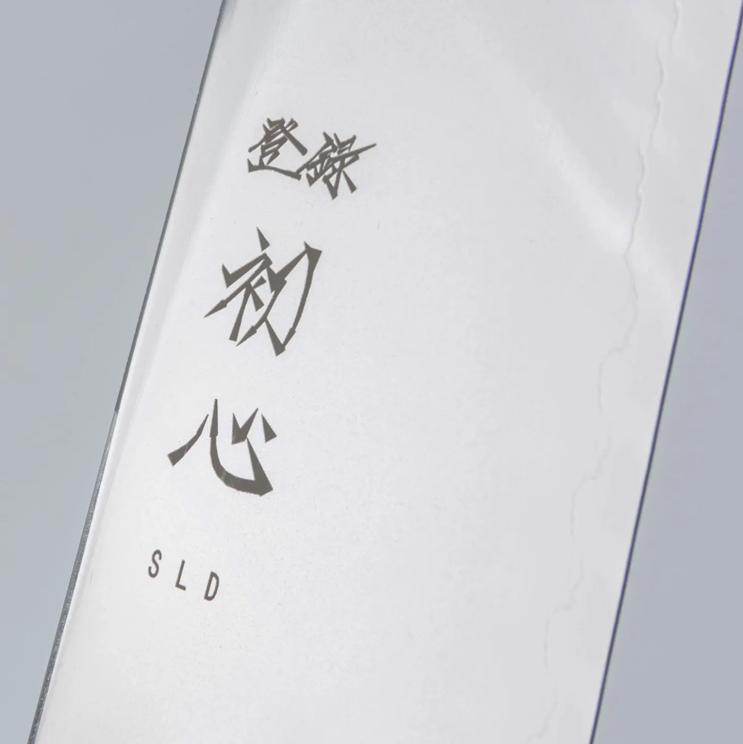 Hatsukokoro Hikari SLD Olive Santoku 17 cm