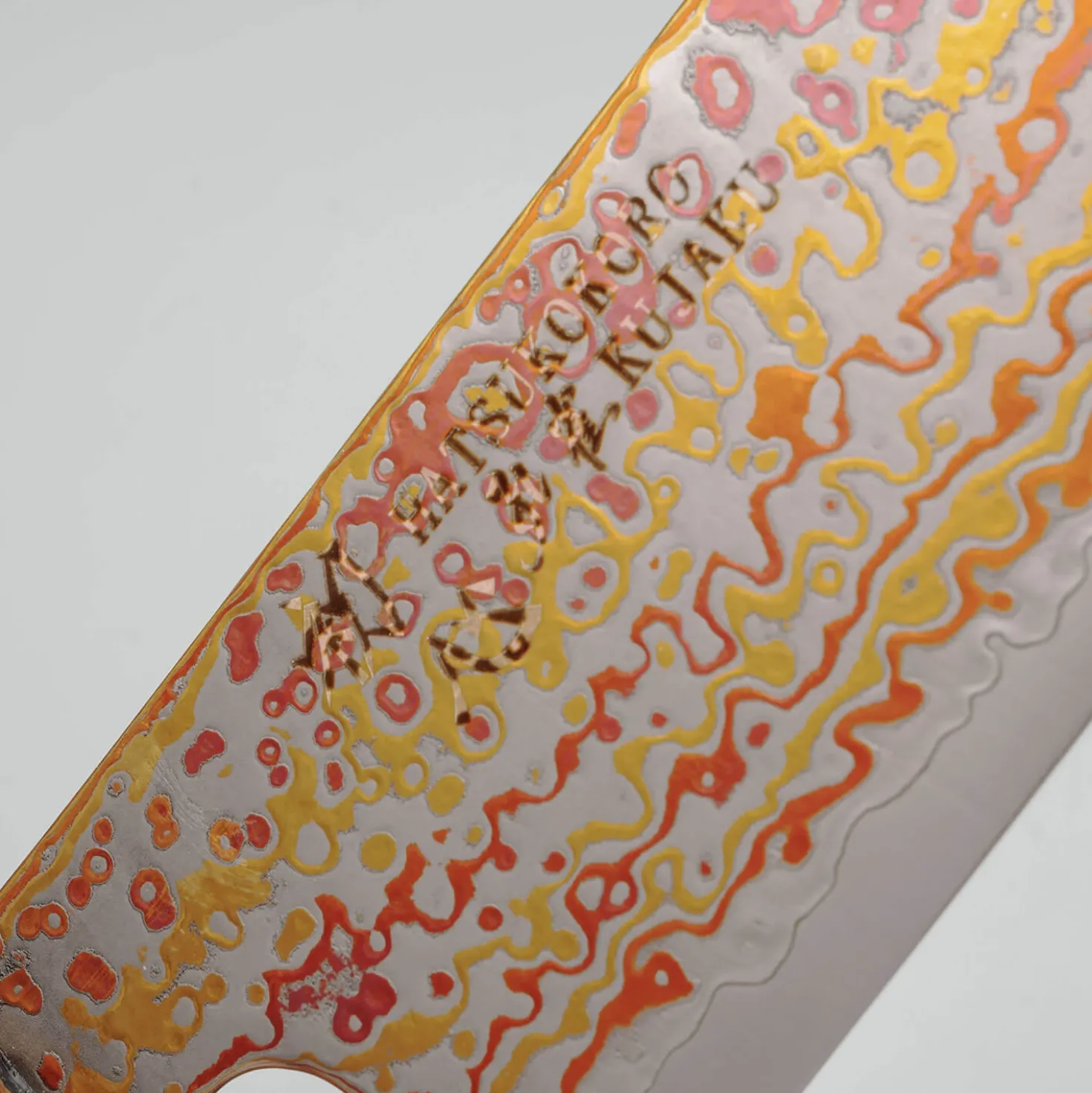 Hatsukokoro Kujaku V-Toku 2 Rainbow Damast Santoku
