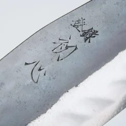 Hatsukokoro Kuronami Aogami #2 Hakata 16.5 cm