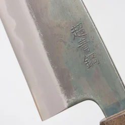 Hatsukokoro Kurosagi Aogami Super Bubinga Santoku 16.5 cm