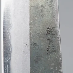 Hatsukokoro Kurosagi Aogami Super Gyuto 21 cm