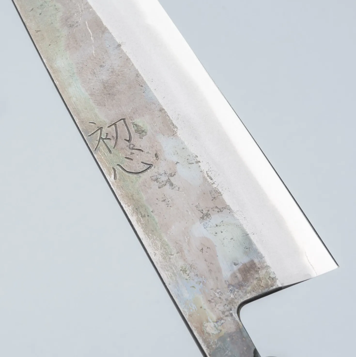 Hatsukokoro Kurosagi Aogami Super Gyuto 24 cm