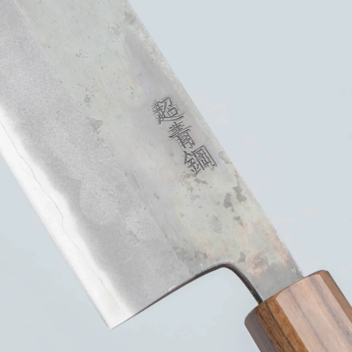 Hatsukokoro Kurosagi Aogami Super Bubinga Nakiri 16.5 cm