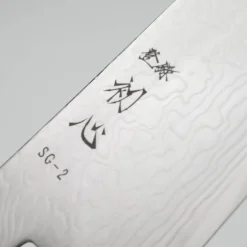 Hatsukokoro Ryuhyo SG2 Damast Birch Santoku 18 cm