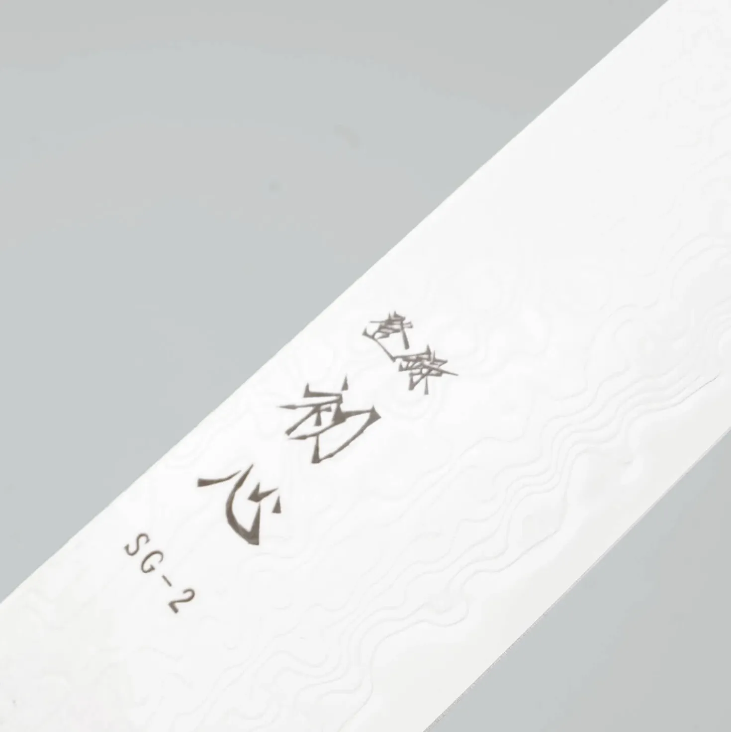 Hatsukokoro Ryuhyo SG2 Damast Curved Ebony Petty 15 cm