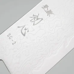 Hatsukokoro Ryuhyo SG2 Damast Birch Kiritsuke Gyuto 24 cm