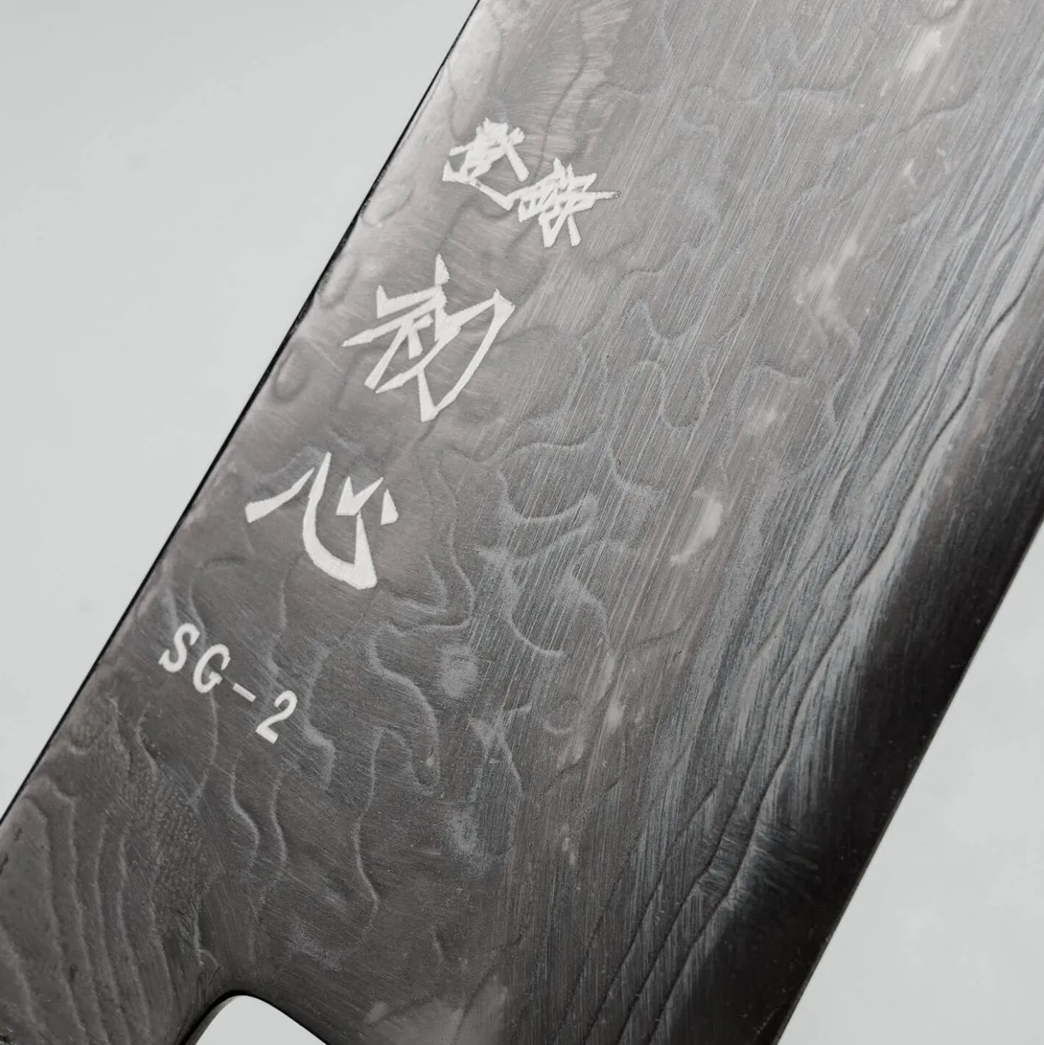 Hatsukokoro Ryuhyo SG2 Damast Ebony Black Coating Santoku 18 cm