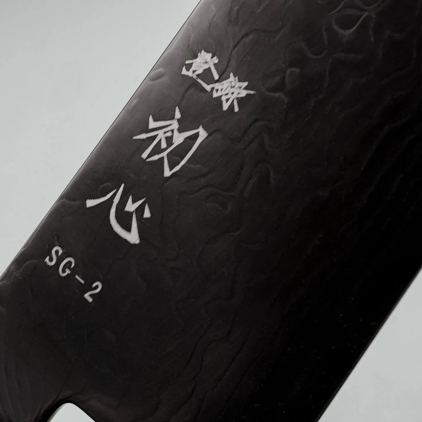 Hatsukokoro Ryuhyo SG2 Damast Ebony Black Coating Bunka 18 cm