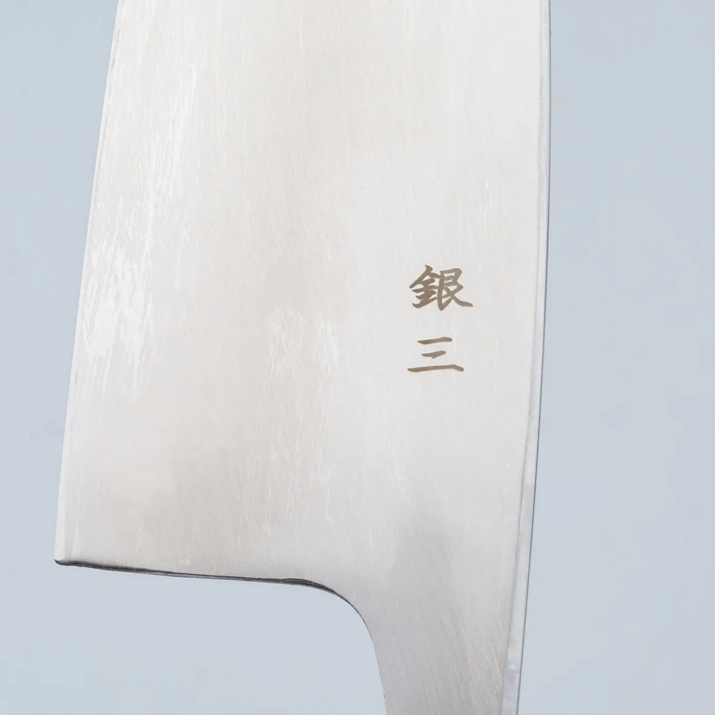 Hatsukokoro Shirasagi Ginsan Single Bevel Deba 18 cm