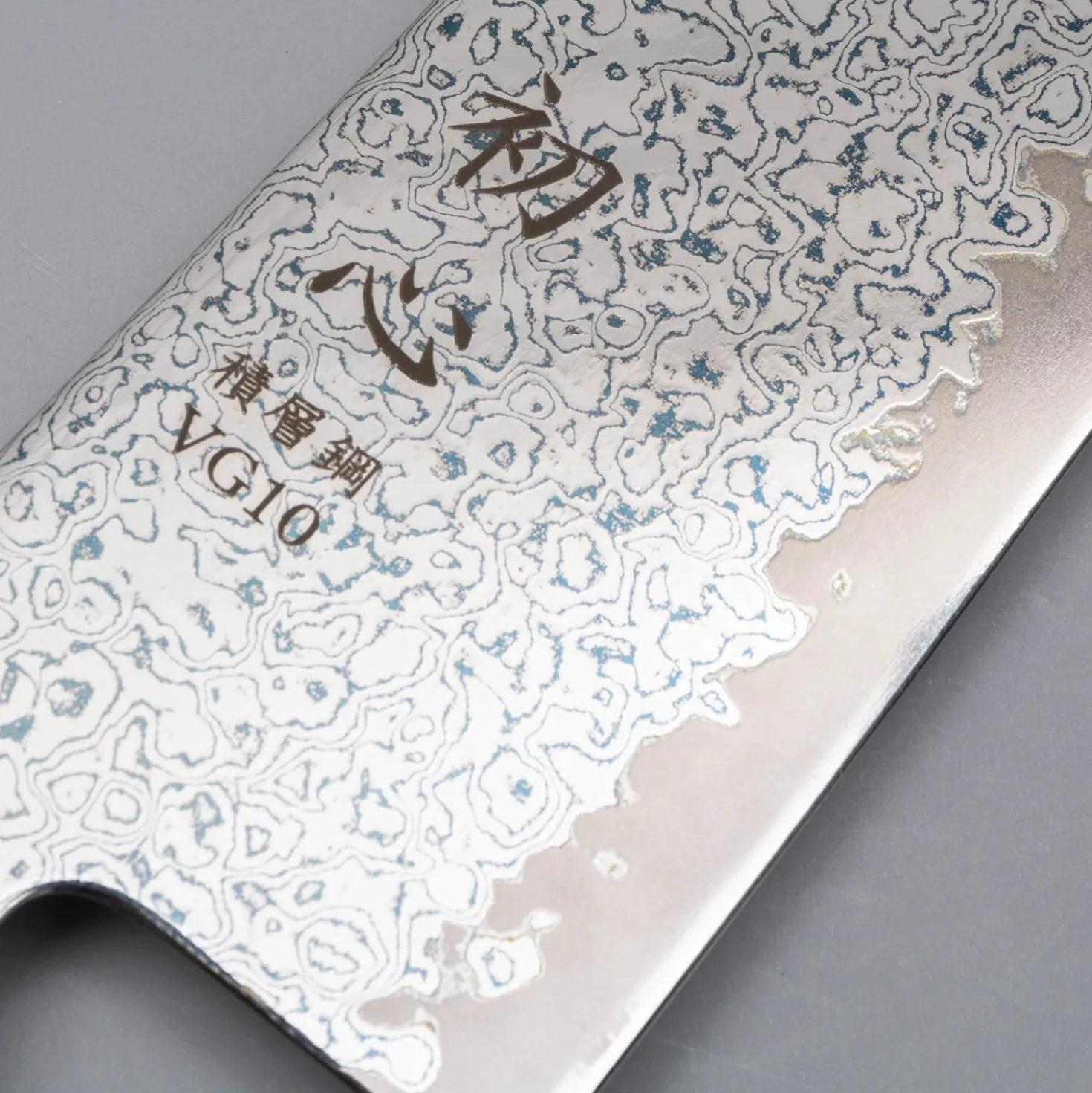 Hatsukokoro Sunaarashi VG10 Damast Gyuto 21 cm