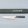 Hatsukokoro Yorokobi Gyuto 19.5 cm