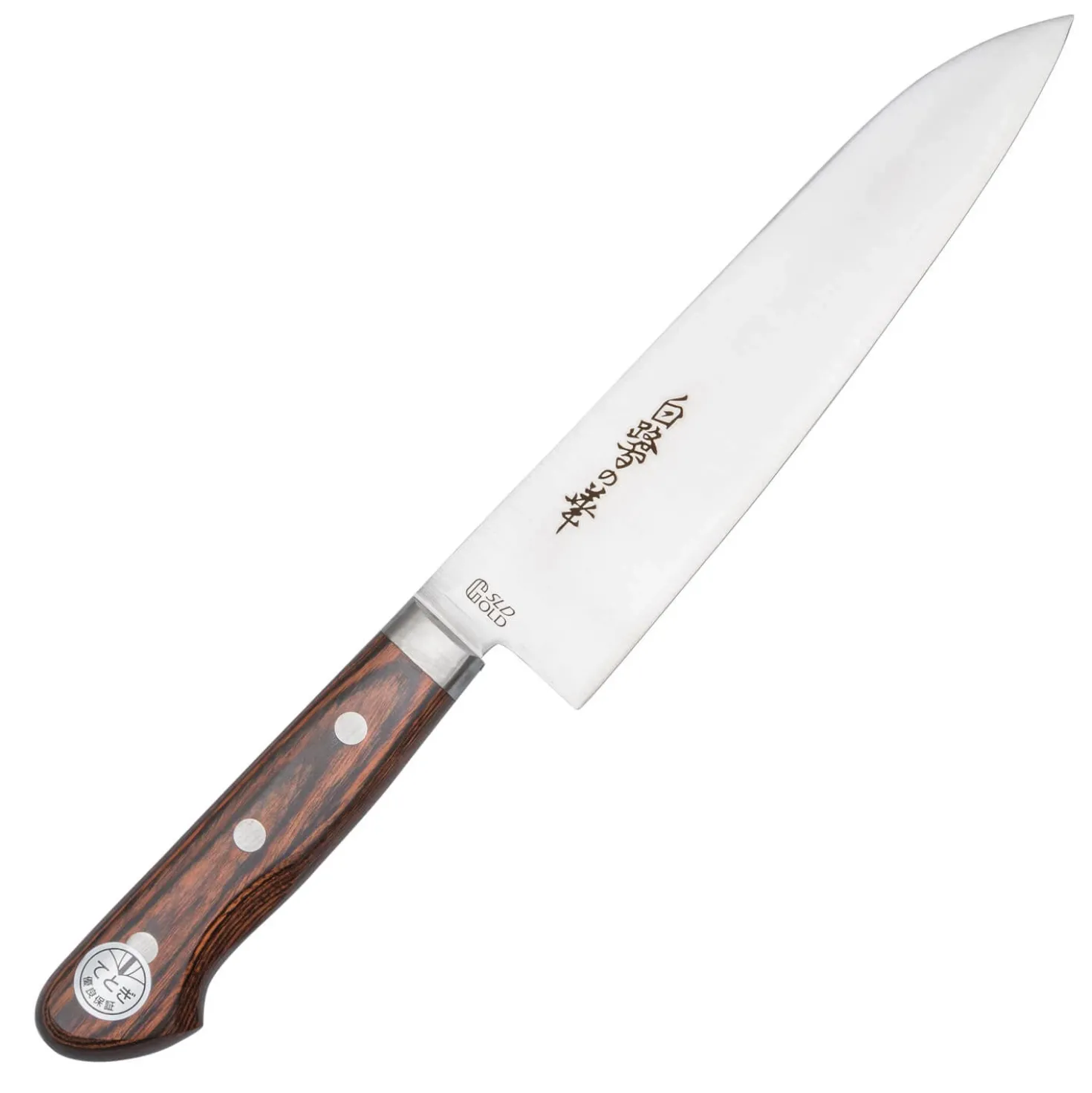 Hayashi Kogyo SLD Gyuto 18 cm