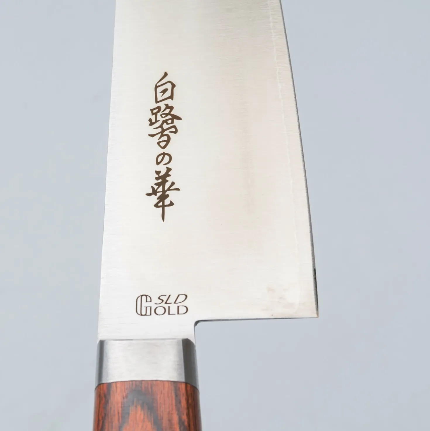 Hayashi Kogyo SLD Santoku 16.5 cm