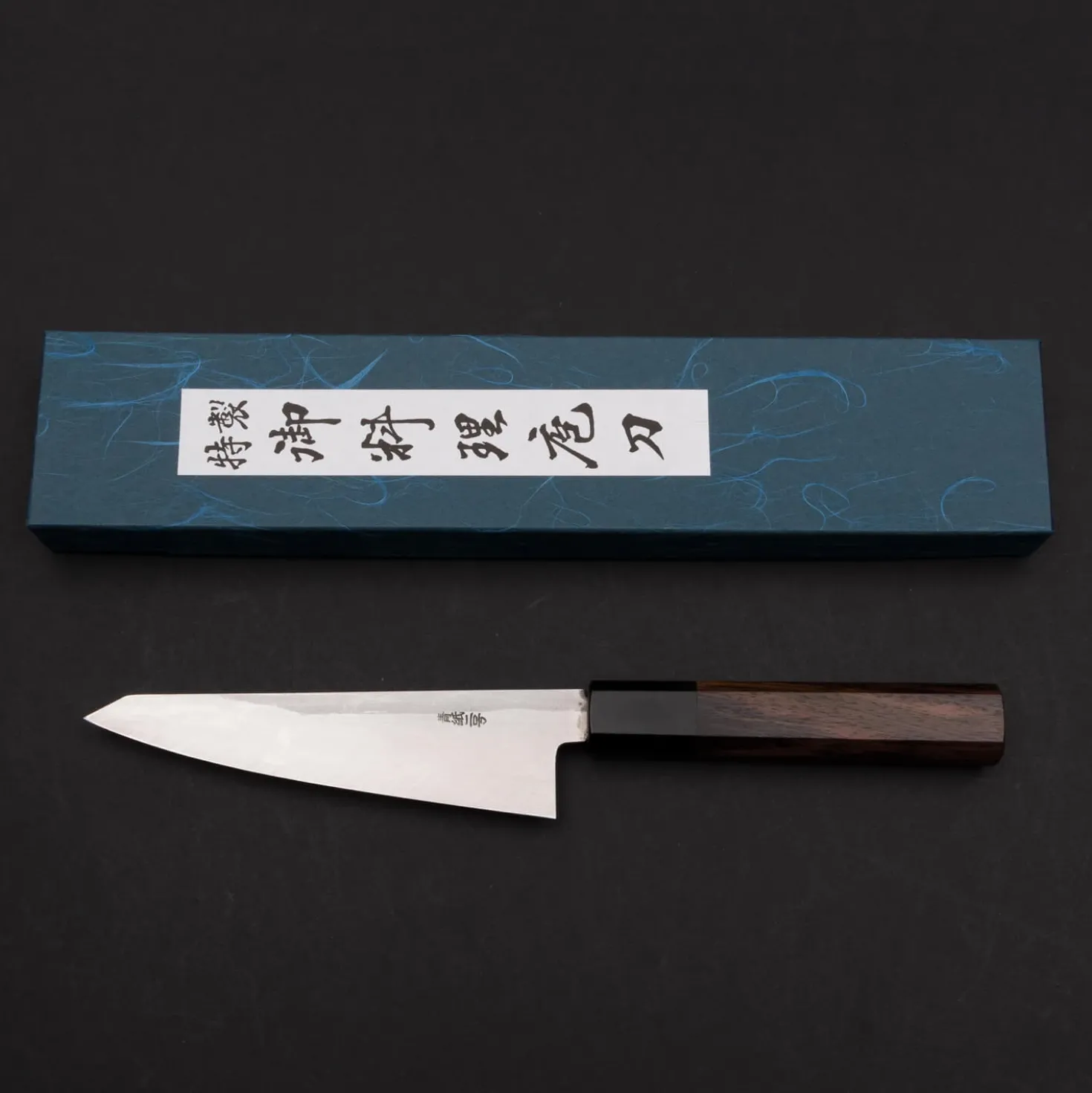 Hideo Kitaoka Aogami #2 Honesuki 15 cm