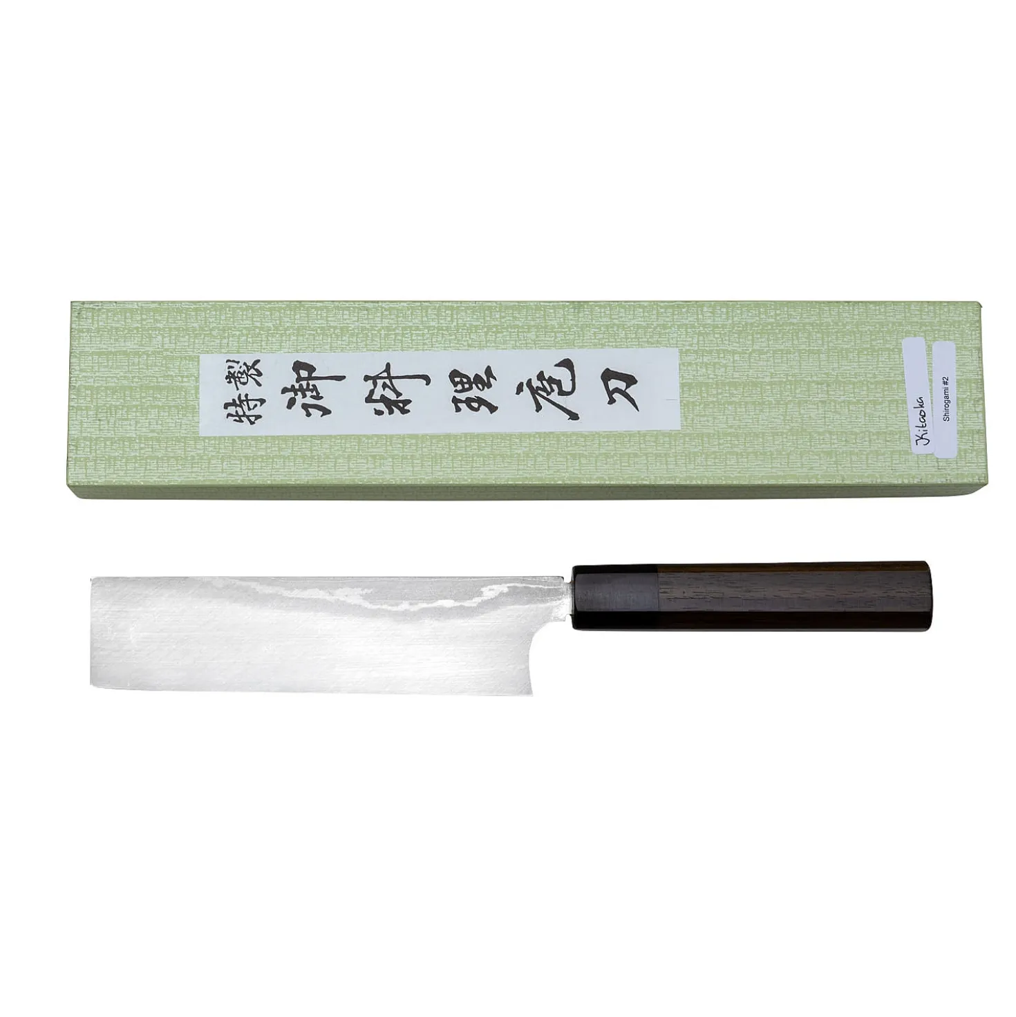 Hideo Kitaoka Shiro Usuba 16.5
