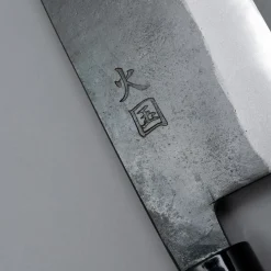Hinokuni Shirogami Kurouchi Santoku 18 cm