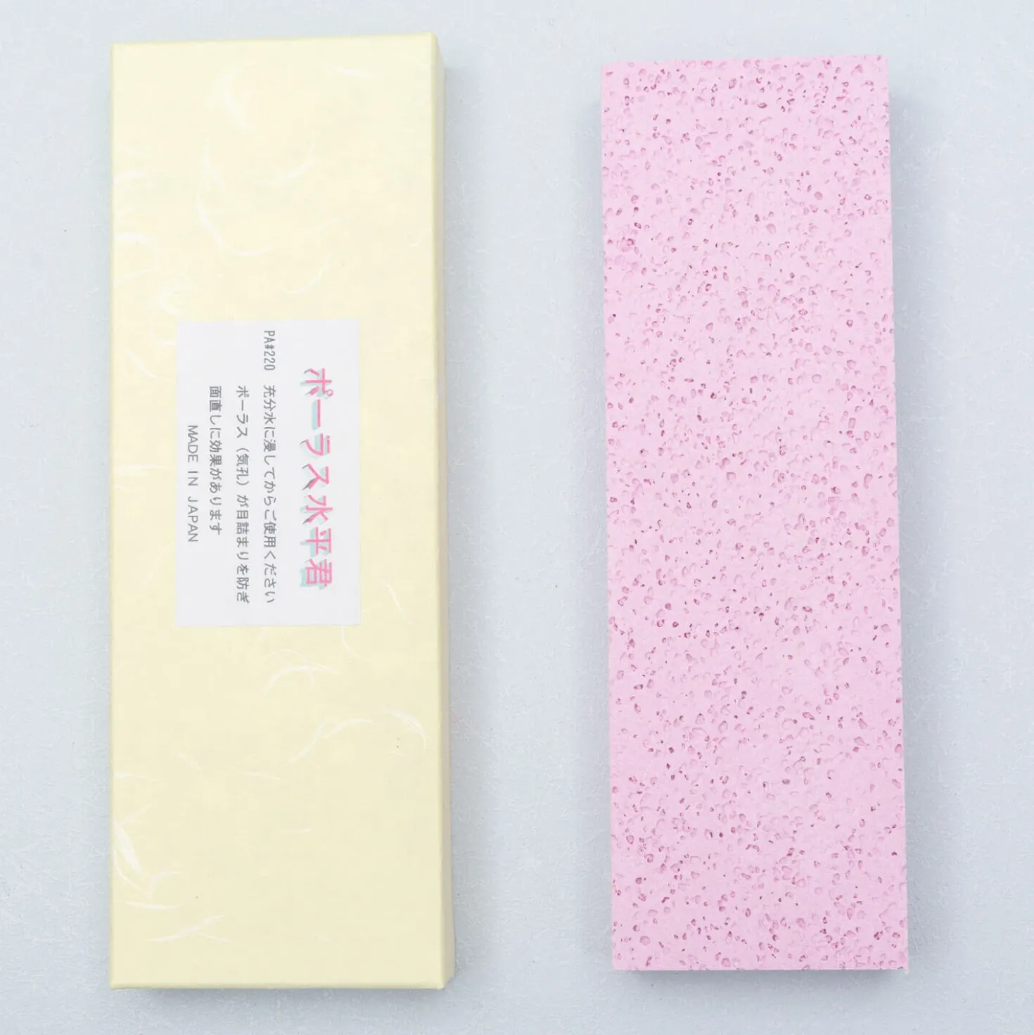 Imanishi Afvlaksteen #220