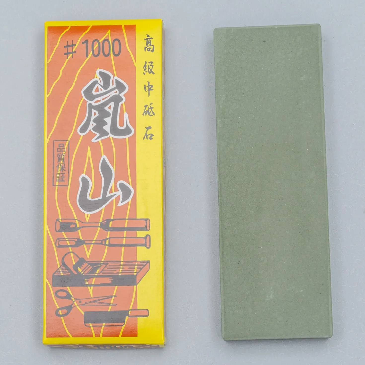 Imanishi Arashiyama Slijpsteen #1000