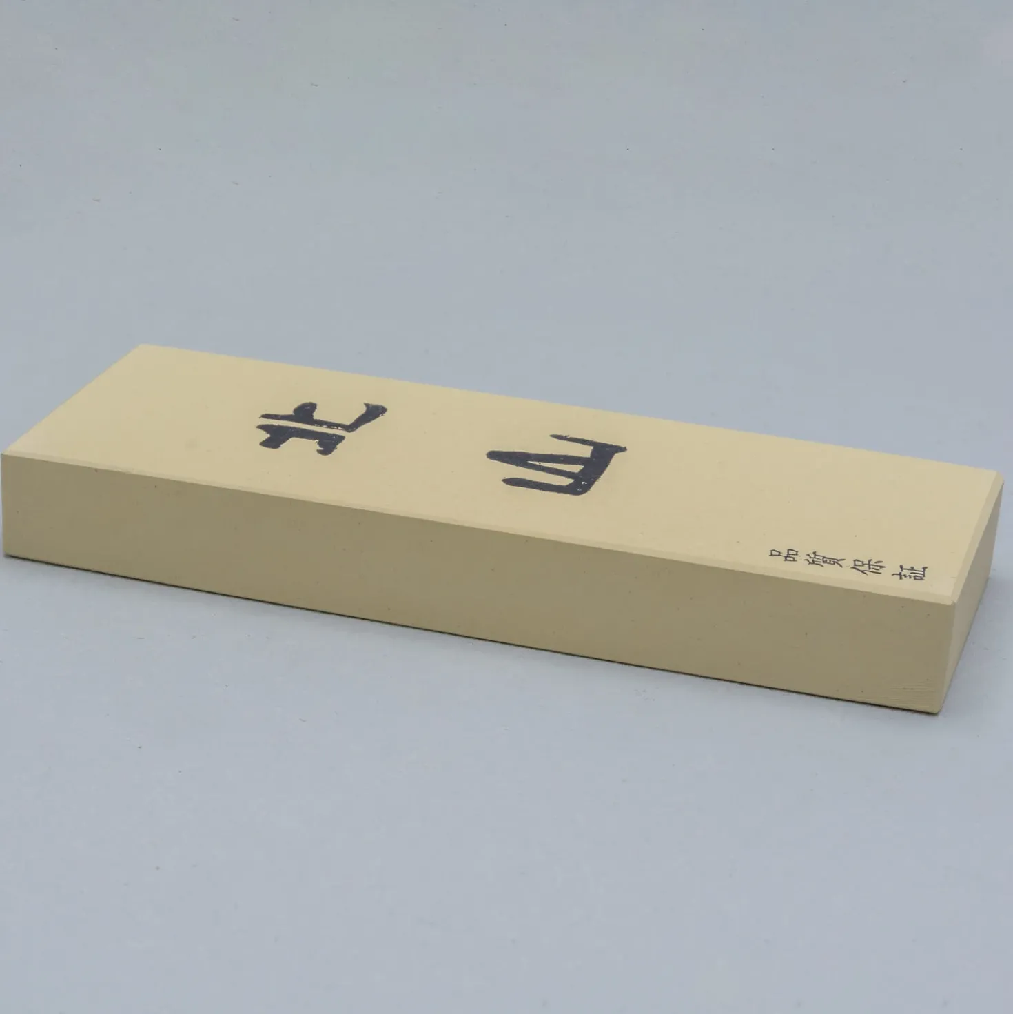 Imanishi Kitayama Slijpsteen #8000