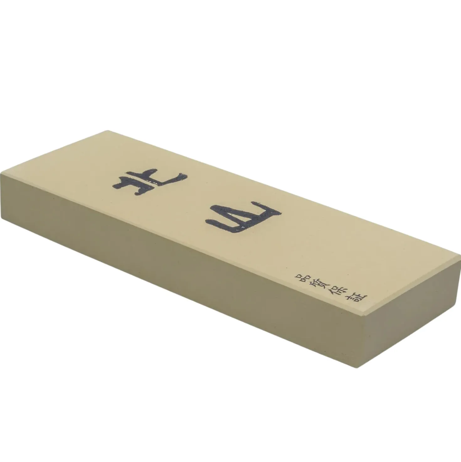Imanishi Kitayama Slijpsteen #8000