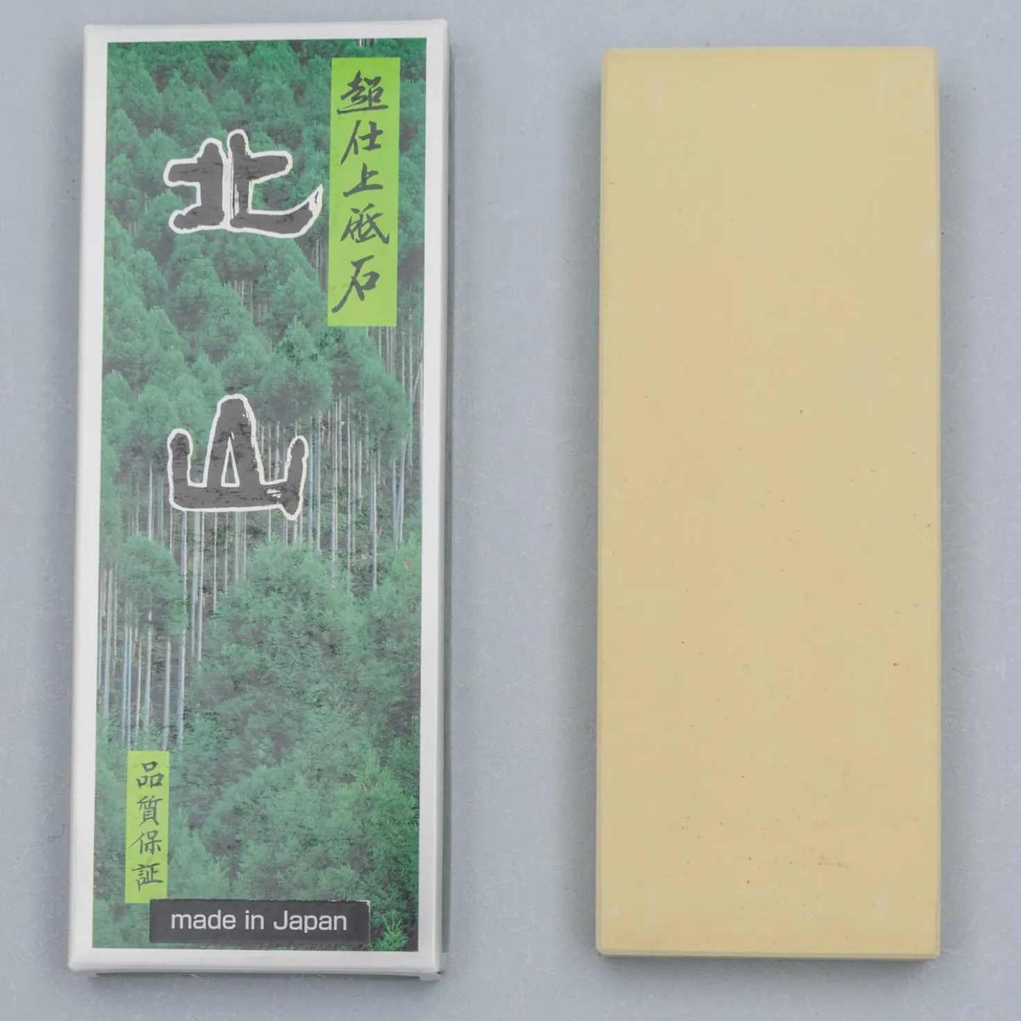 Imanishi Kitayama Slijpsteen #8000
