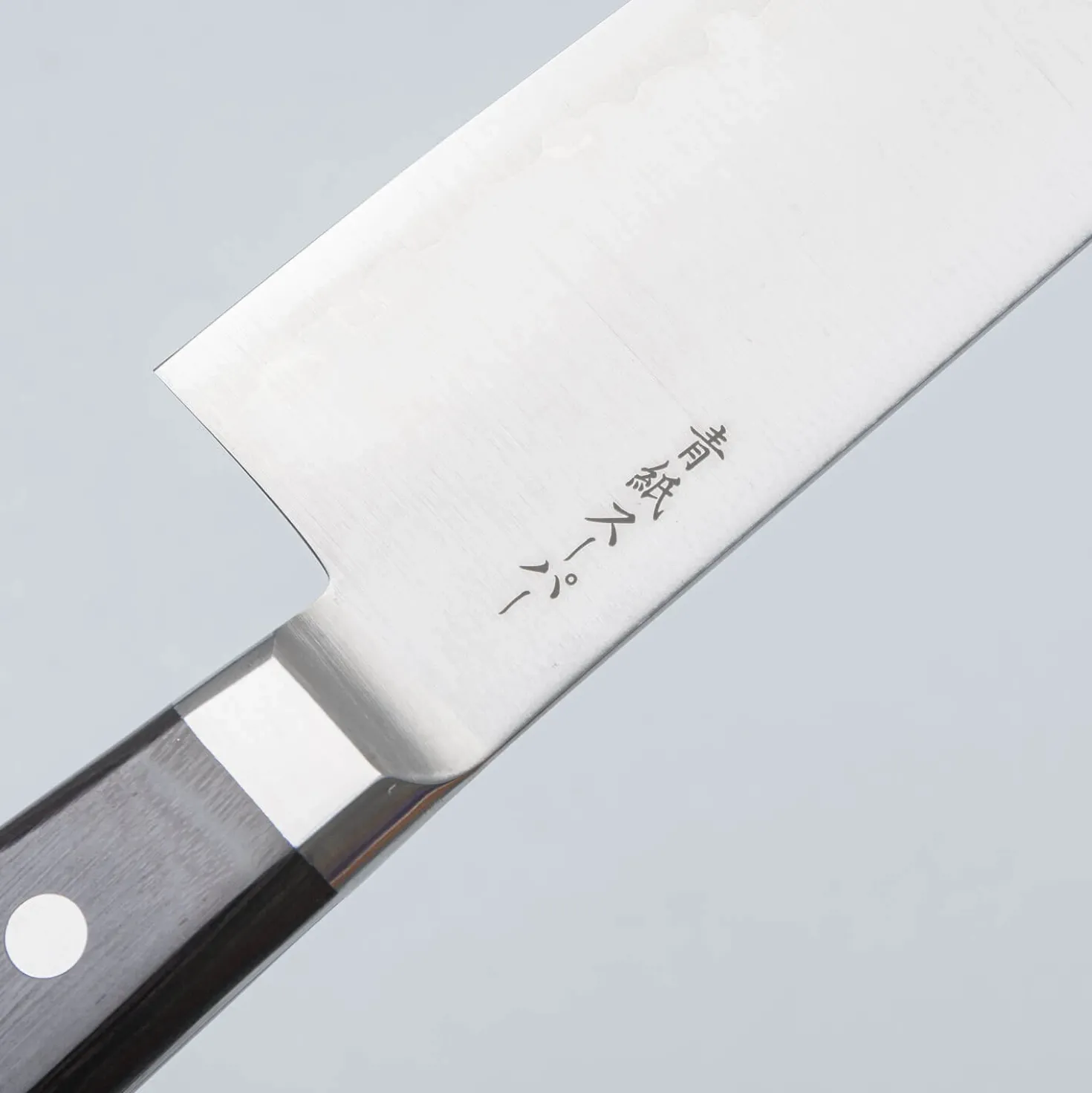 Ittetsu Aogami Super Western Santoku 18 cm