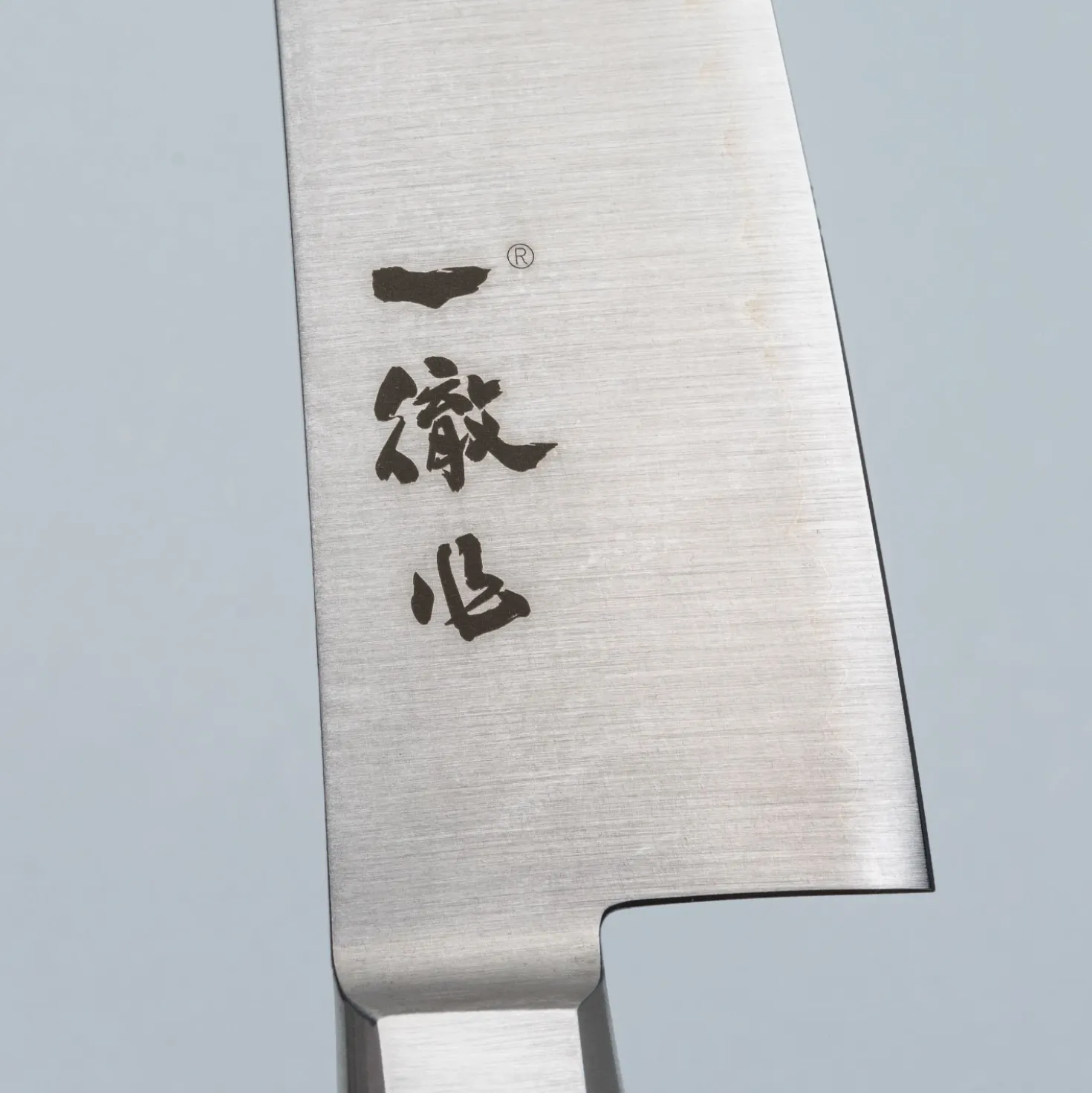 Ittetsu Aogami Super Western Gyuto 24 cm