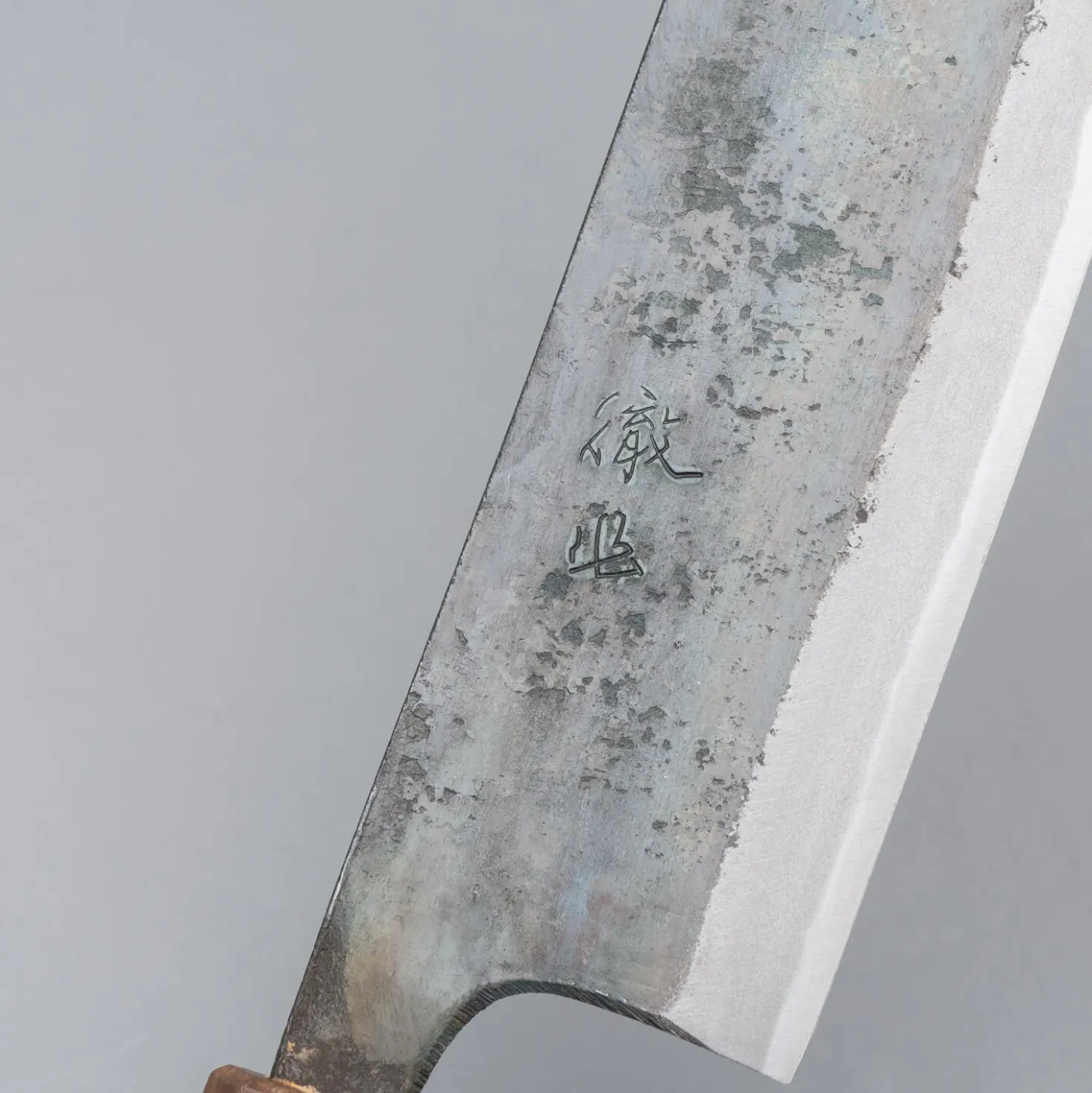 Ittetsu Shirogami Nakiri 18 cm