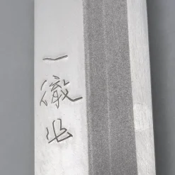 Ittetsu Uraoshi Shiro #2 Yanagiba 33 cm
