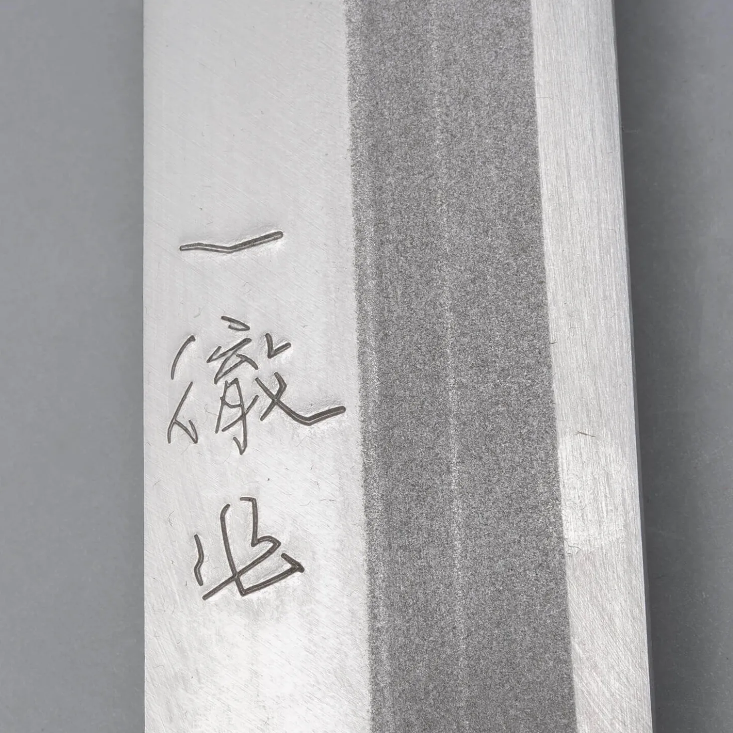 Ittetsu Uraoshi Shiro #2 Yanagiba 27 cm