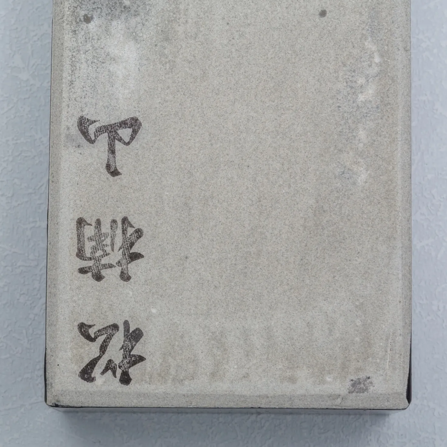JNS Matukusuyama 300 Slijpsteen
